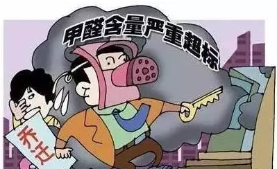 裝修后，多久才能安全入住呢？？？