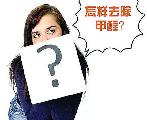 新房入住后家里的小孩又出現(xiàn)這幾種癥狀嗎？