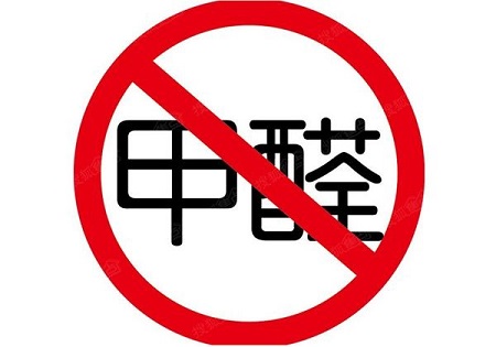 比起室外霧霾室內(nèi)甲醛更可怕，室內(nèi)甲醛檢測至關重要！