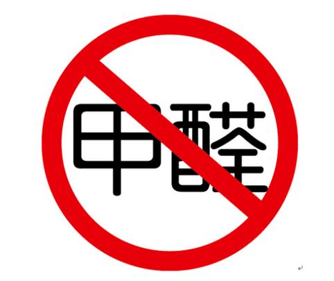 室內(nèi)甲醛治理時(shí)，怎樣才能知道自己找的是專業(yè)的除甲醛公司